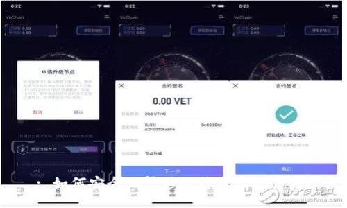 : 如何安全地转移比特币钱包文件？