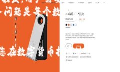    如何将欧易的USDT提到钱