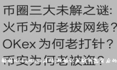 深入解析MetaMask源码：理解