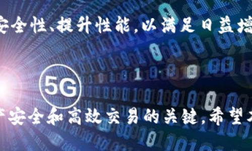如何找到小狐狸钱包地址
小狐狸钱包, 钱包地址, 数字资产, 区块链/guanjianci

### 小狐狸钱包简介

小狐狸钱包（MetaMask）是一款广受欢迎的加密货币钱包，旨在为用户提供方便快捷的管理和交易数字资产的体验。它不仅支持以太坊（Ethereum）以及其他ERC-20代币，还允许用户直接与去中心化应用（DApps）进行互动。由于它的广泛应用性和用户友好界面，越来越多的普通用户也开始接触到加密货币，这让他们对钱包的使用和管理有了更高的需求。

### 1. 什么是小狐狸钱包地址

小狐狸钱包地址是一个由一串字符组成的唯一标识符，类似于银行账户号码。它用于接收和发送加密货币或代币，可以是以太坊主网地址，也可以是其他链的地址。用户在进行交易时，需要提供这个地址才能确保资金能够安全到达指定账户。

小狐狸钱包地址一般以“0x”开头，后面跟着一串40个十六进制字符。对于用户来说，了解如何找到这个地址是进行任何加密交易的第一步，也是最重要的一步。

### 2. 如何找到小狐狸钱包地址

要找到小狐狸钱包地址，用户需要按照以下步骤进行操作：

1. **安装小狐狸钱包**  
   首先，确保你已经在浏览器中安装了小狐狸钱包的扩展插件，或者在手机上下载了小狐狸钱包应用。

2. **创建或导入钱包**  
   如果你是新用户，可以直接创建一个新钱包；如果已有钱包，可以按照提示导入。

3. **打开钱包**  
   登录到钱包后，主页会显示你的账户信息。点击账户名称旁边的小圆圈，用户可以直接看到自己的钱包地址。

4. **复制地址**  
   点击地址旁的复制按钮，将地址复制到剪贴板，以便在需要的时候使用。

以上步骤非常简单，即使是技术小白也能轻松完成。

### 3. 为什么需要小狐狸钱包地址

小狐狸钱包地址的存在有助于用户进行数字资产的存储和交易。以下是几个主要原因：

- **安全性**  
  每个钱包地址都是唯一的，确保了用户资金的安全。即使其他人知道你的地址，他们也无法进入钱包或盗取资产，除非他们知道私钥。因此，通过钱包地址安全地进行交易至关重要。

- **便利性**  
  使用一个地址收发资产相比于传统银行系统更加方便快捷。用户无需向银行申请账户或支付高额手续费，只需通过网络即可进行转账。

- **去中心化**  
  小狐狸钱包和其他钱包一样，提供了去中心化的交易体验。这意味着用户无需依赖于任何中心机构或服务商来管理自己的资产，完全由自己掌控。

### 4. 小狐狸钱包地址的使用注意事项

在使用小狐狸钱包地址时，有几个注意事项需要遵循：

- **正确性**  
  在发送或接收资金时，一定要仔细检查地址是否正确，因为区块链上的交易是不可撤销的。如果发送到错误的地址，资金将永远无法恢复。

- **私钥的保护**  
  不要与他人分享你的私钥或恢复短语。即使是小狐狸钱包的官方团队也不会询问你的私钥。如果有人要求，你要保持警惕，那可能是诈骗。

- **多地址管理**  
  小狐狸钱包允许用户创建多个账户。如果你需要处理不同的项目或资产，建议为每个项目创建单独的地址和账户，以便于管理。

### 可能相关的问题

#### 1. 小狐狸钱包的支持币种有哪些？

小狐狸钱包主要支持以太坊及其基于ERC-20标准的代币，但也可以通过其他网络支持的代币，例如Polygon、Binance Smart Chain等。用户在使用小狐狸钱包时，建议查看官方资料以确保自己可以存储和交易的币种。

#### 2. 小狐狸钱包是否安全？

小狐狸钱包是相对安全的，但用户的安全性最终取决于个人的使用习惯。保持软件的更新、使用强大的密码、以及安全地管理私钥，是保障钱包安全的关键措施。此外，建议用户启用硬件钱包来增加安全级别。

#### 3. 如何找回丢失的小狐狸钱包？

如果忘记了钱包的密码，只需通过恢复短语进行恢复就可以找回。如果遗失了恢复短语，钱包里的资产将无法找回。使用小狐狸钱包前，务必妥善保管好恢复短语，并建议将其记录到离线文档中。

#### 4. 如何在小狐狸钱包中进行交易？

用户可以通过选择相应的币种，输入接收方地址和金额，然后确认交易来发送资产。在交易之前，确保确认交易的所有细节，包括地址和金额。在部分情况下，用户还需支付网络手续费，这通常会在确认交易时自动计算，并以ETH进行支付。

#### 5. 小狐狸钱包的未来发展方向是什么？

小狐狸钱包作为主流的去中心化钱包，未来的发展方向包括增强用户体验、支持更多币种、允许更多DApps的集成等。此外，开发团队也在积极探索如何进一步增强安全性、提升性能，以满足日益增长的用户需求。

### 总结

找到小狐狸钱包地址是每个用户使用加密货币的第一步，这是一个方便、安全的数字资产管理工具。无论你是新手还是老用户，了解如何使用和管理钱包是实现资产安全和高效交易的关键。希望本文对你的加密货币之旅有所帮助。