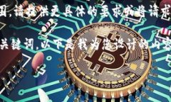 (抱歉，生成的内容超出了