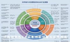 小狐狸钱包5.9版本功能详