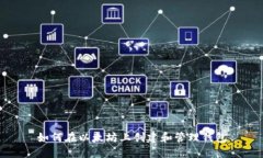 如何在以太坊上创建和管