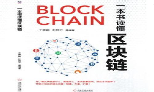 如何有效使用以太坊钱包功能：全面指南