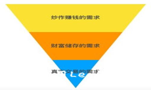如何下载和使用Leo钱包：全面指南