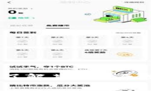 Metamask：了解其工作原理和使用方法