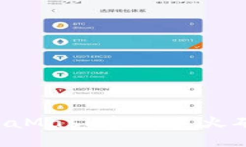 如何使用MetaMask参与星火矿池：全面指南