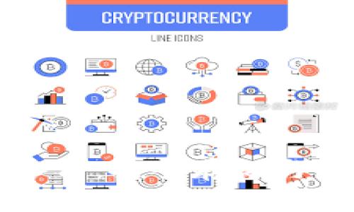 比特币钱包密码备份：安全存储与管理您的加密资产