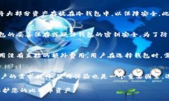 biao ti比特币钱包类型怎么