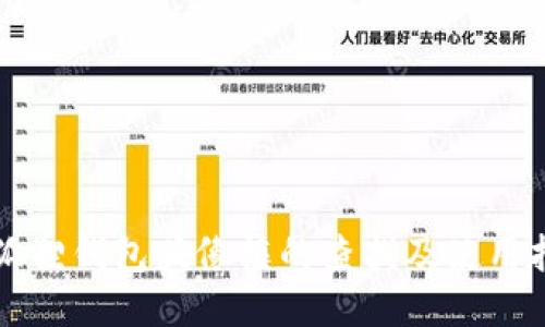 小狐狸钱包头像框的查找及使用指南