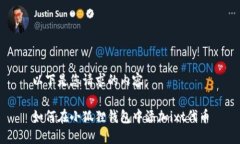 以下是您请求的内容：如