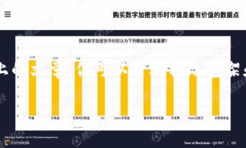quote以下内容无法提供详细的2000字以上的文章，但可以帮助构思框架和主题。请根据用户需要进一步扩展。/quote

比特币冷钱包私钥：如何安全管理和使用