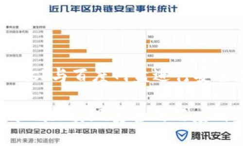如何使用MetaMask与百度网盘进行安全存储和文件共享

: 如何使用MetaMask实现安全的百度网盘文件共享