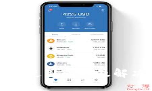小狐狸钱包使用问题及解决方案详解