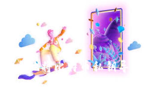 如何安全地将比特币私钥导入钱包？