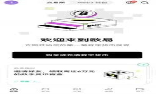 MetaMask可以支持哪些数字货币？详解和使用指南