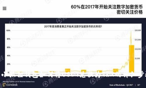 : 小狐狸钱包如何将USDT兑换为TRX的详细步骤