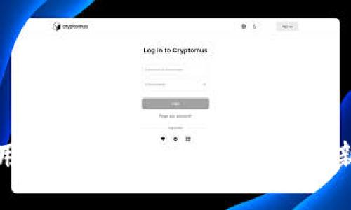 如何使用Metamask钱包网页版：新手指南