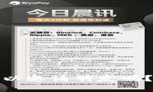 小狐狸钱包可以邀请朋友吗？邀请活动详解